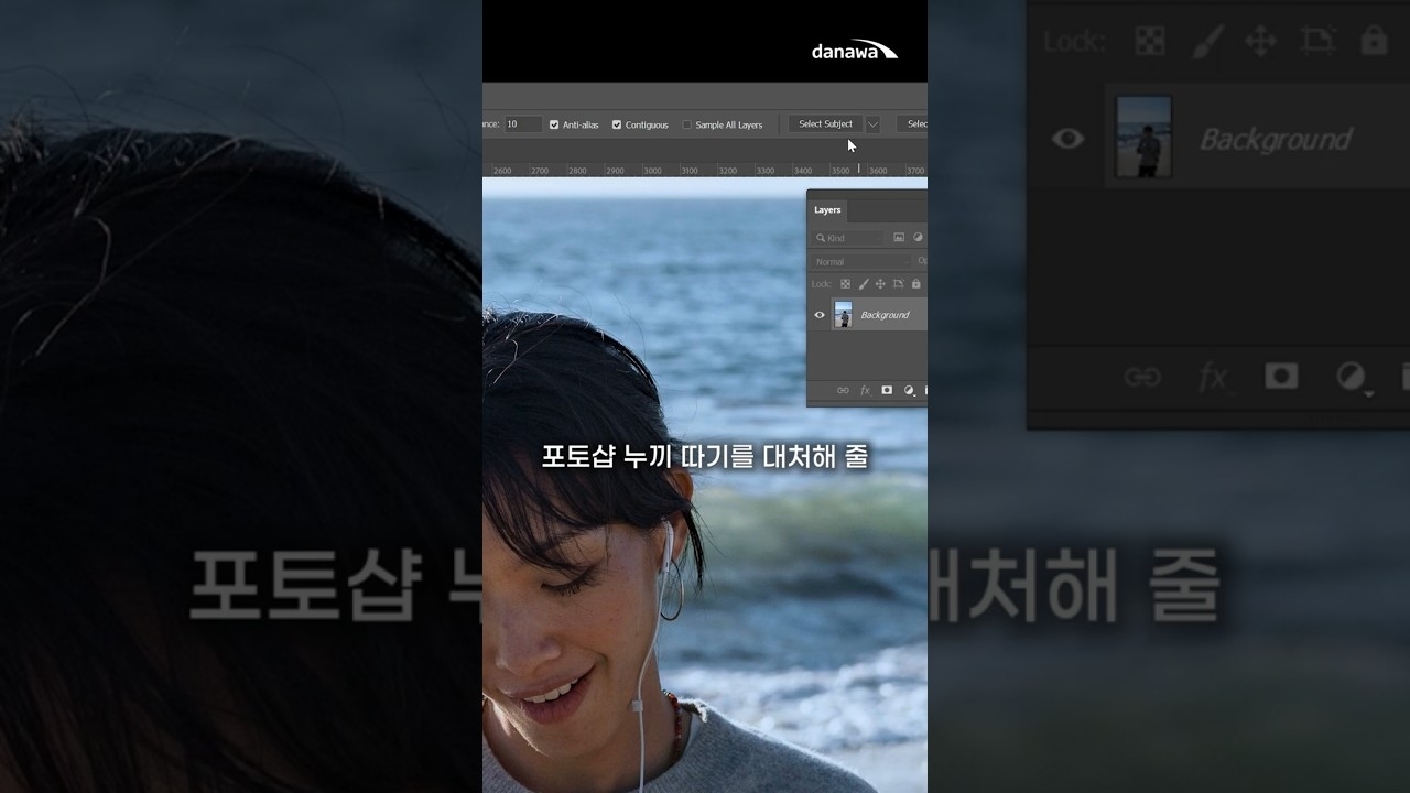 이미지 배경 제거 해주는 사이트 5개!