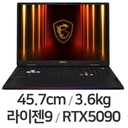MSI 레이더 A18 HX A9WJG-R9 UHD+ Mini LED W11(SSD 2TB) 상품 이미지